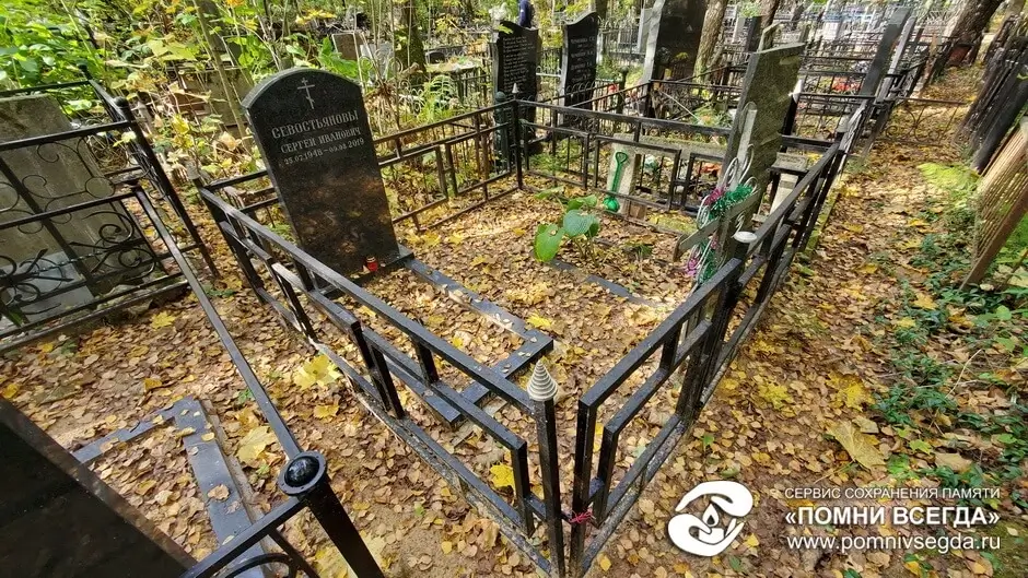 До работы