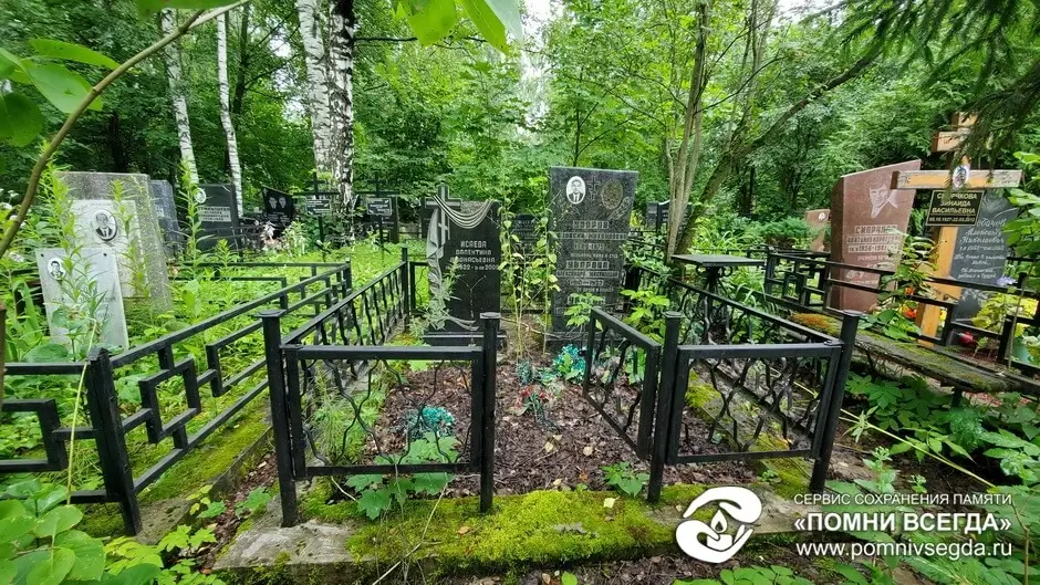 До работы